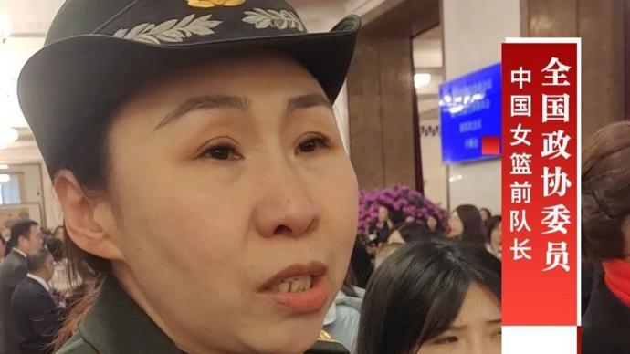 开云体育APP-女篮前队长苗立杰：中国男篮的比赛令人振奋
