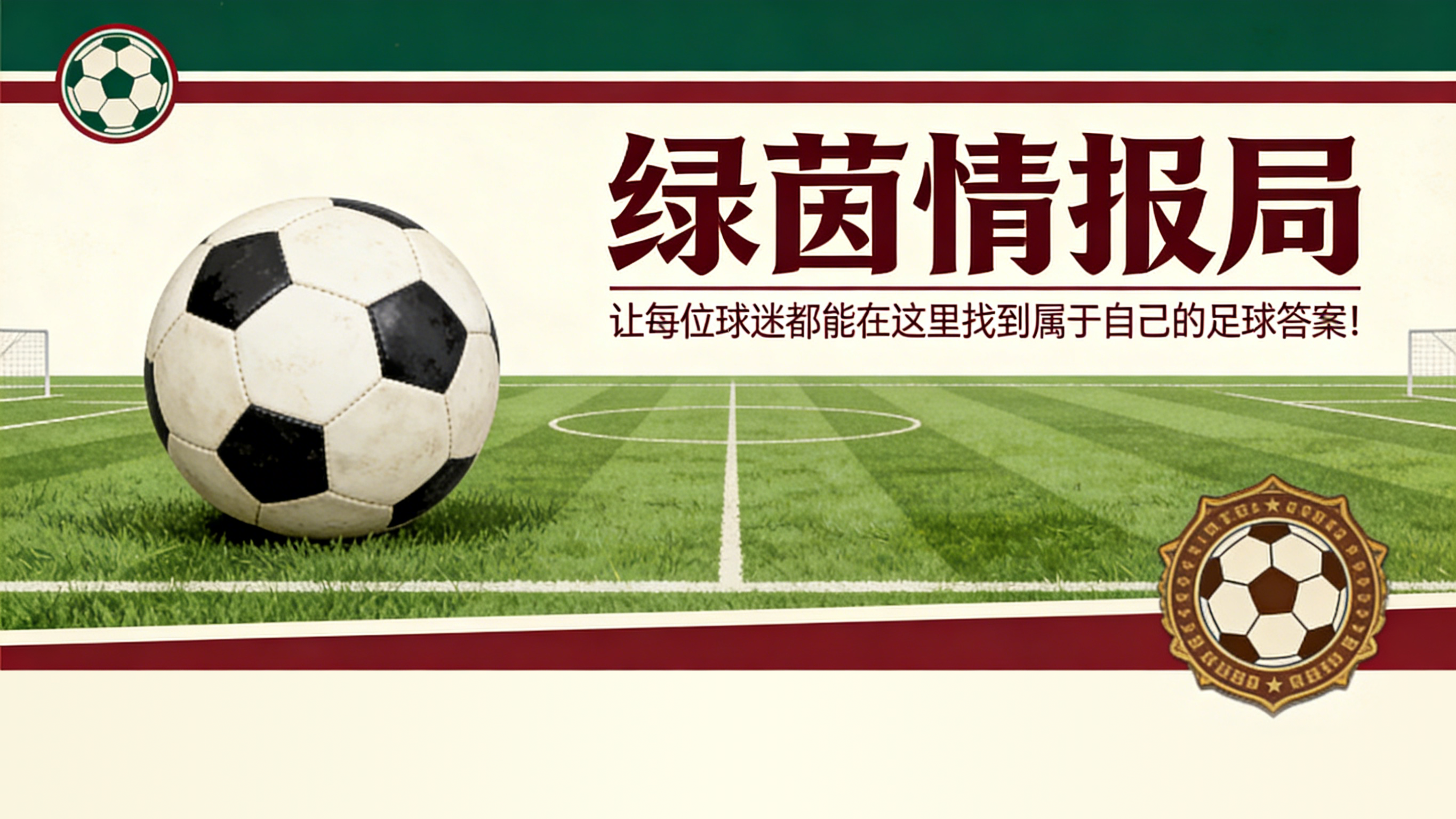开云APP下载-马竞总是付出高昂代价